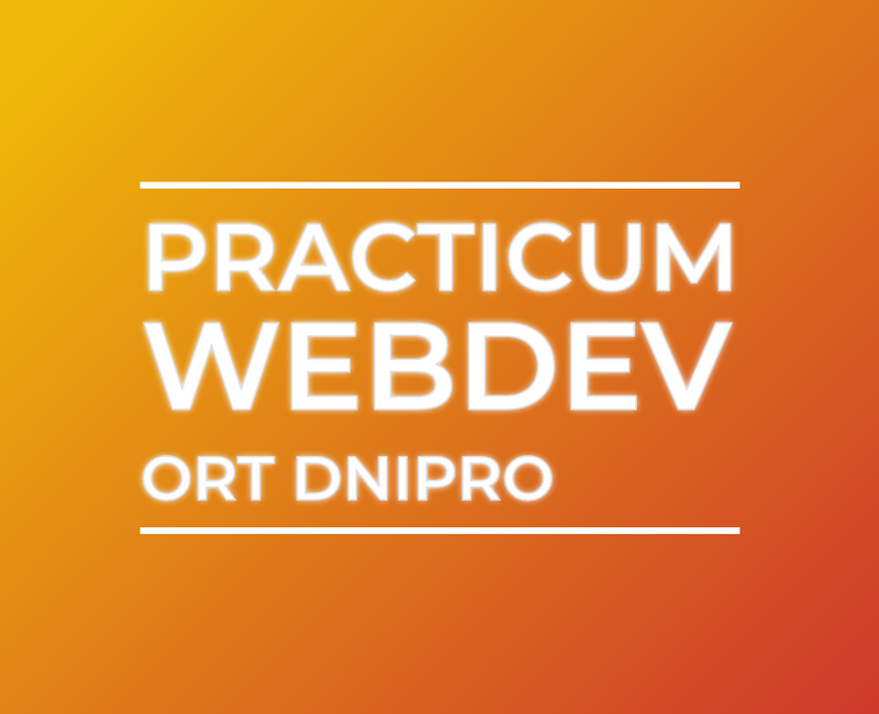 Практикум - разработка проекта в портфолио
